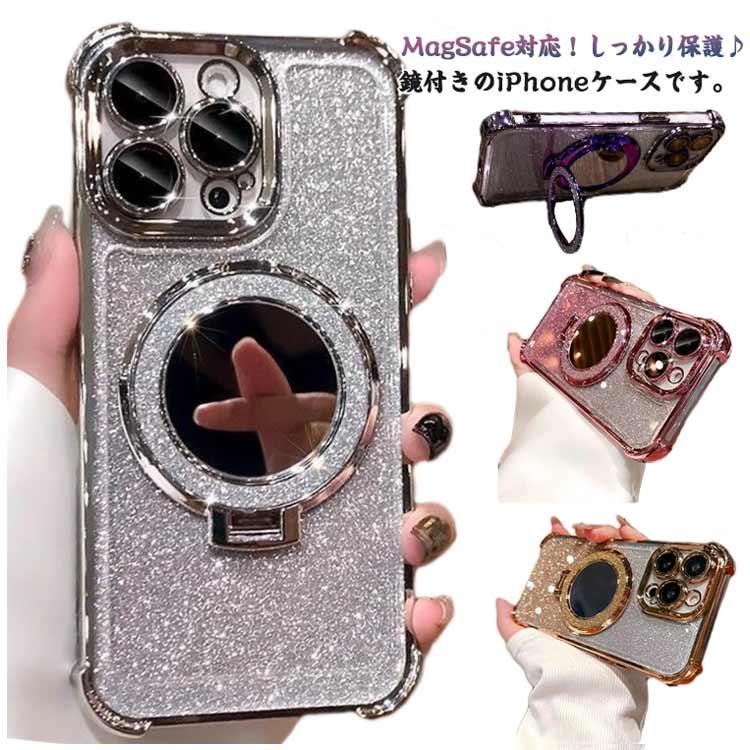 コンパクト 背面手鏡 ケース iPhone17Pro カメラ保護 キラキラ 背面