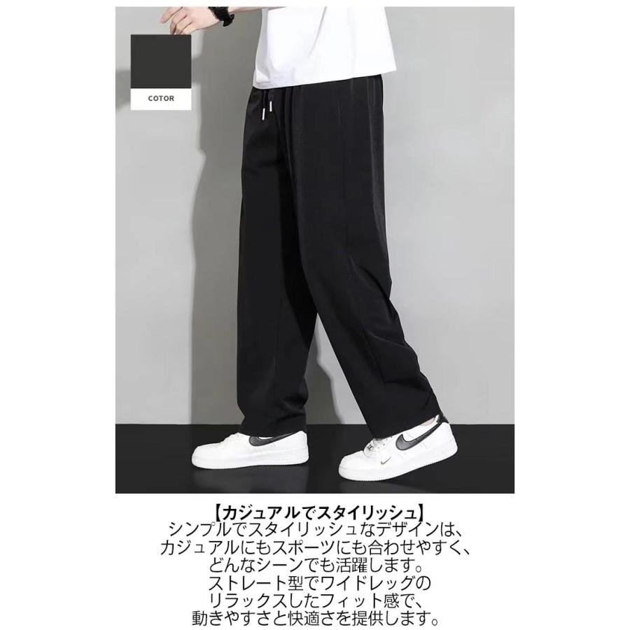 涼しい アイスシルクパンツ 接触冷感 ワイドパンツ ズボン 軽快 夏用