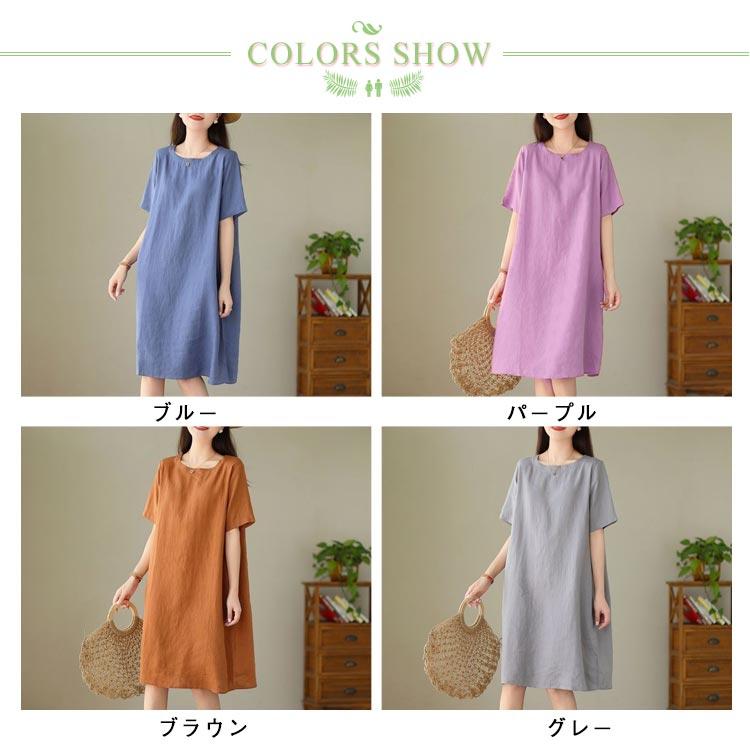 麻 カットソー ミドル丈 レディース 夏 薄手 ロングワンピース ワンピ