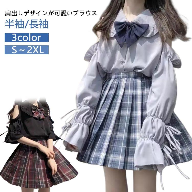 コスプレ ブラウス 半袖 レースアップ 肩出し レディースシャツ フリル 
