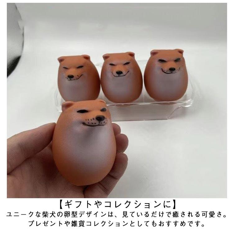 柴犬 スクイーズおもちゃ エッグドッグ 卵 5個セット シバキ たまご 犬