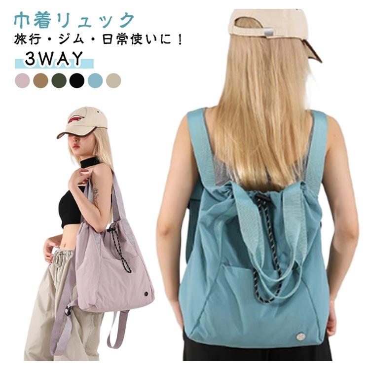 良品 プリーツプリーズ 巾着 リュック ナップサック バッグ レディース メンズ ISSEY MIYAKE - PLEATS PLEASE プリーツプリーズ イッセイミヤ