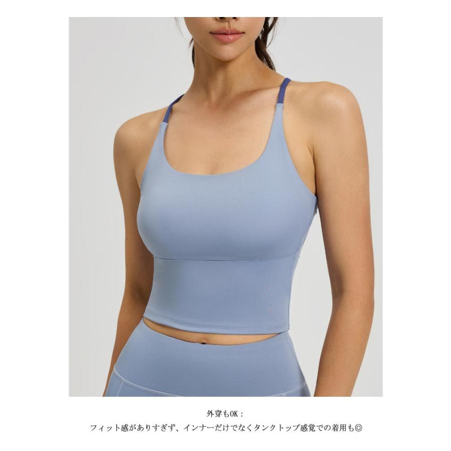 レディース バッククロス ヨガトップス カップ付 タンクトップ