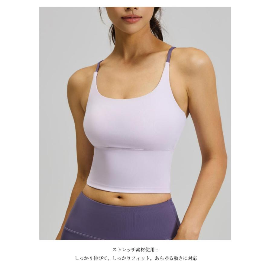 レディース バッククロス ヨガトップス カップ付 タンクトップ
