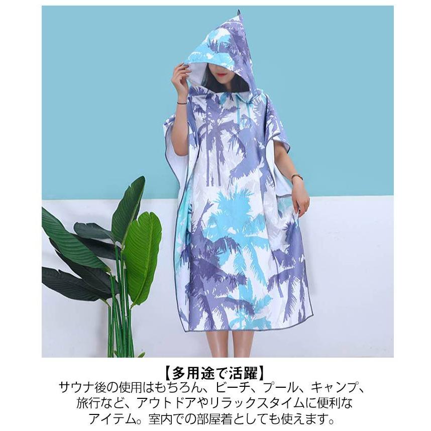 90×210cm バスローブ 吸水 メンズ 湯上がり ポンチョ フード付き