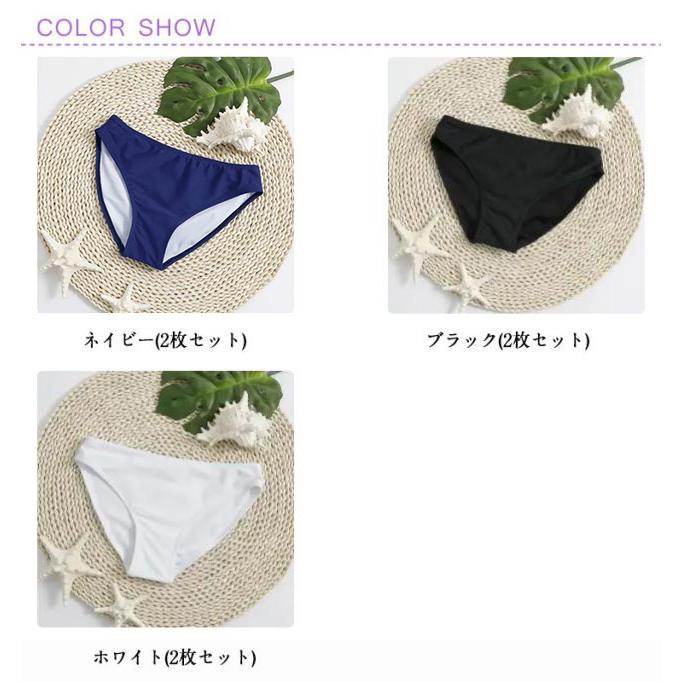 黒 スイムショーツ インナーパンツ レディース 2枚セット 水着用 