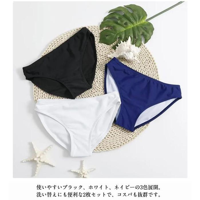 黒 スイムショーツ インナーパンツ レディース 2枚セット 水着用 