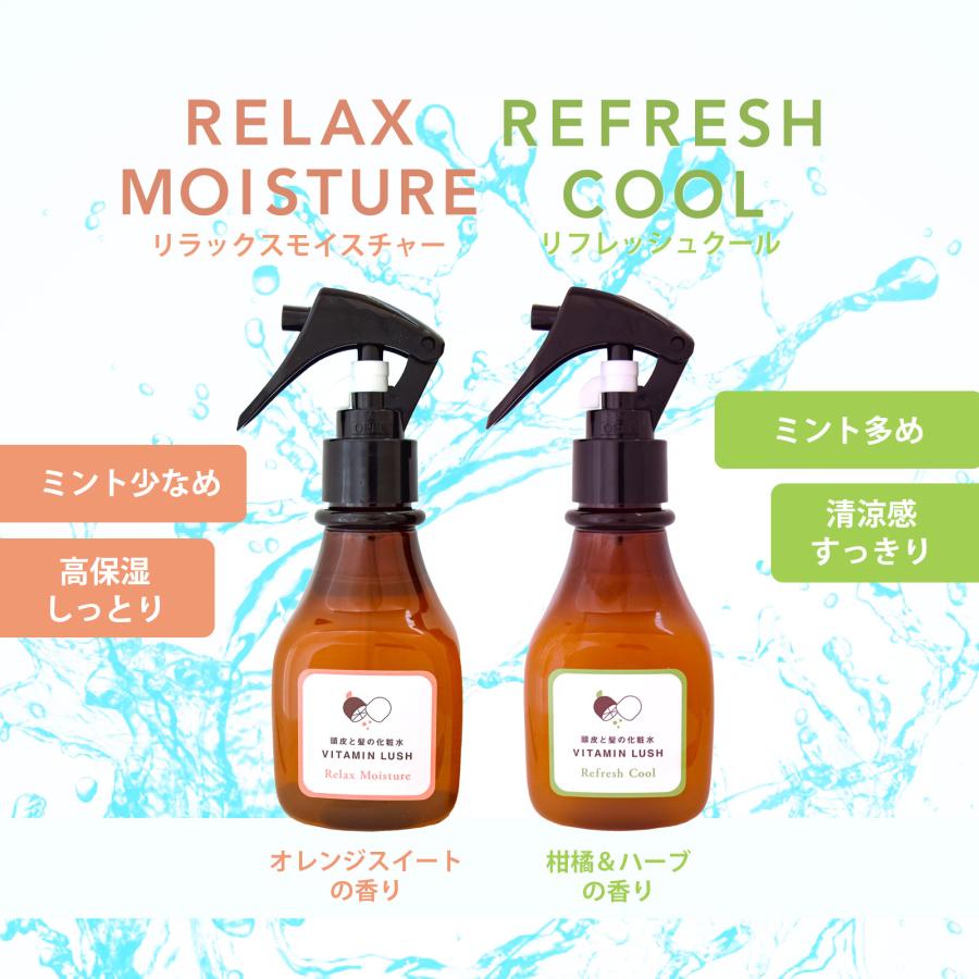 公式】ビタミンラッシュ 頭皮化粧水 リフレッシュクール｜リニューアル