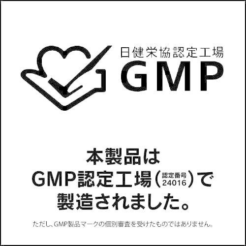 亜鉛イオノフォア スーパーバランス【60粒入】(1袋)高浸透亜鉛サプリ/EGCg(エピガロカテキンガレート)/ケルセチン/ビタミンD/亜鉛 配合 |  | 05