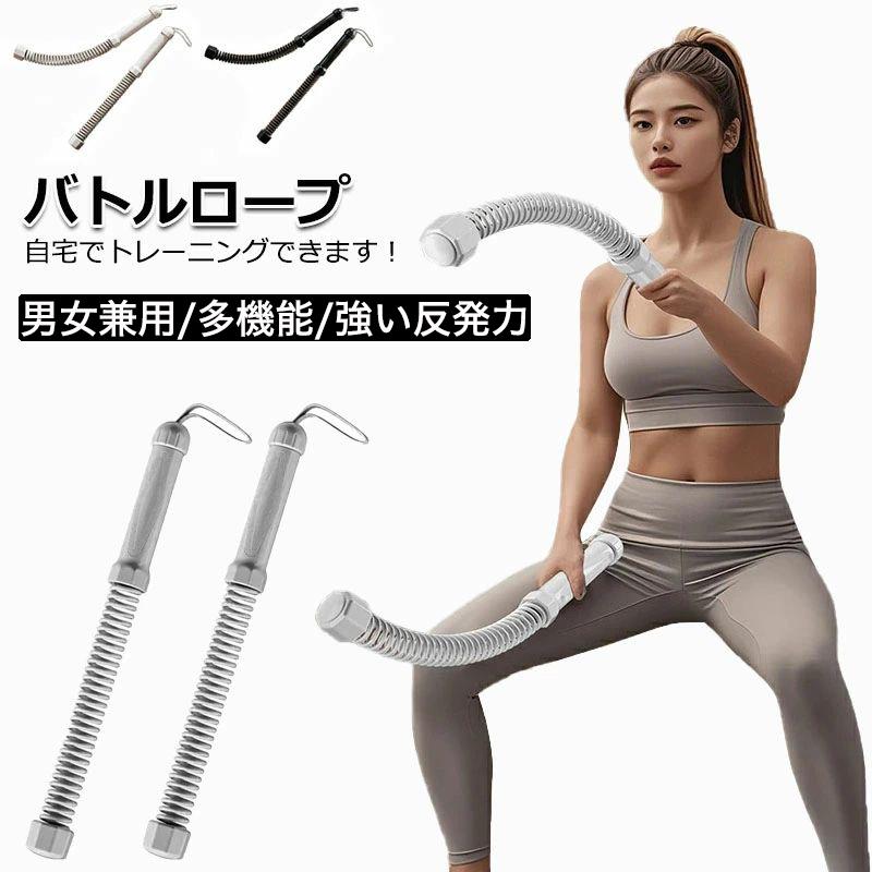 【新品】トレーニング ロープのいらないバトルロープ グレー 持って上下に振るだけ 持って上下に振るだけ！短時間の全身トレーニングアイテム Z-Rope