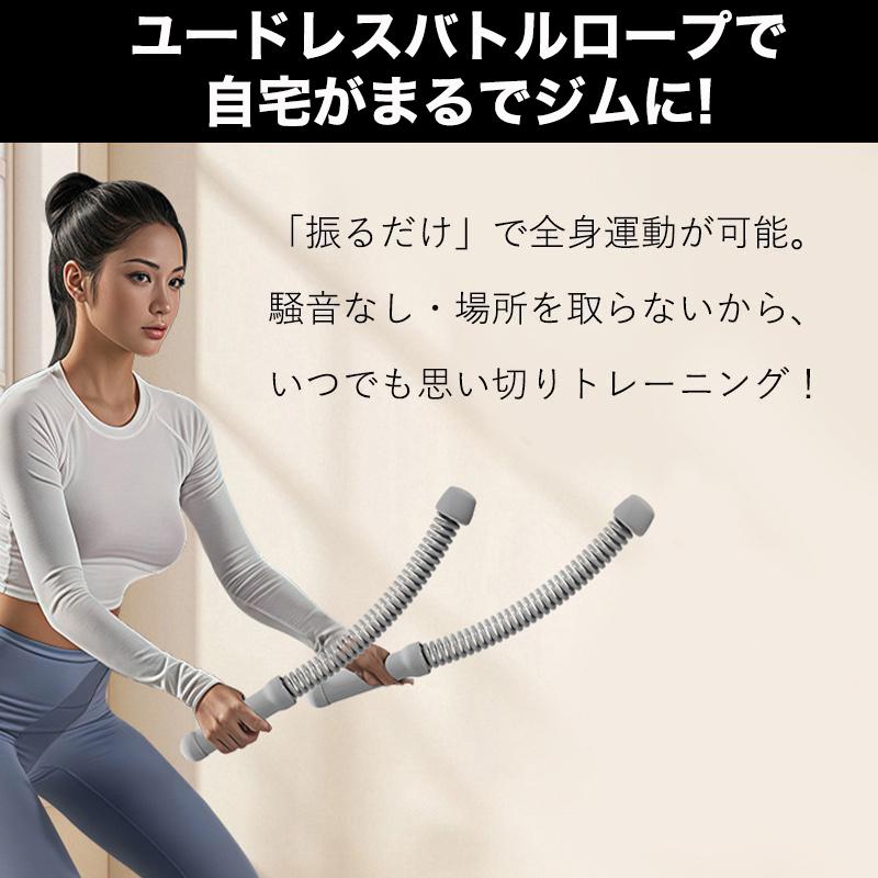 2025新登場】バトルロープ ロープトレーニング コードレスバトルロープ