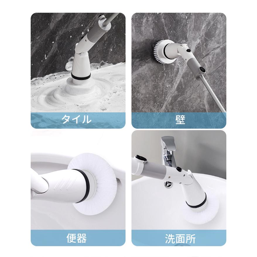 送料無料（一部地域を除く）】 長さ調節 お風呂 ポリッシャー