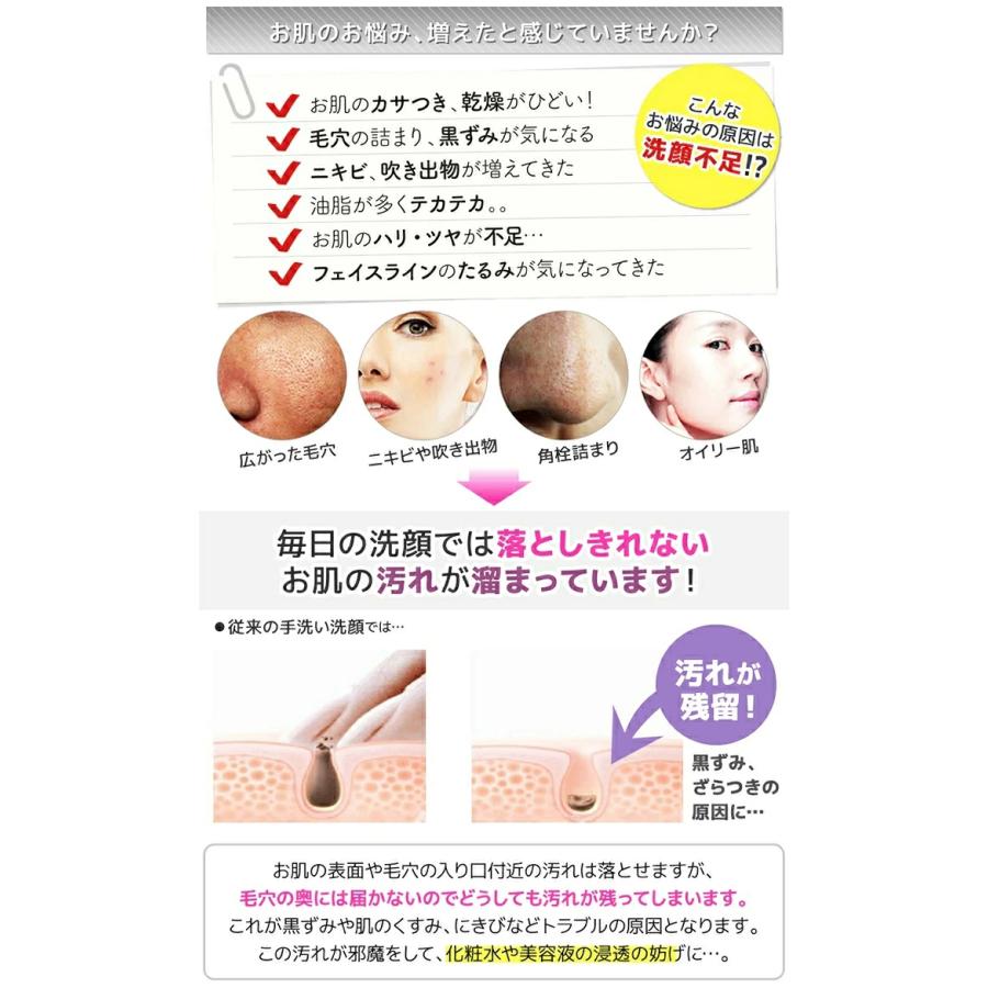 毛穴吸引器 毛穴ケア 毛穴クリーナー 水槽分離水洗浄型吸引美顔