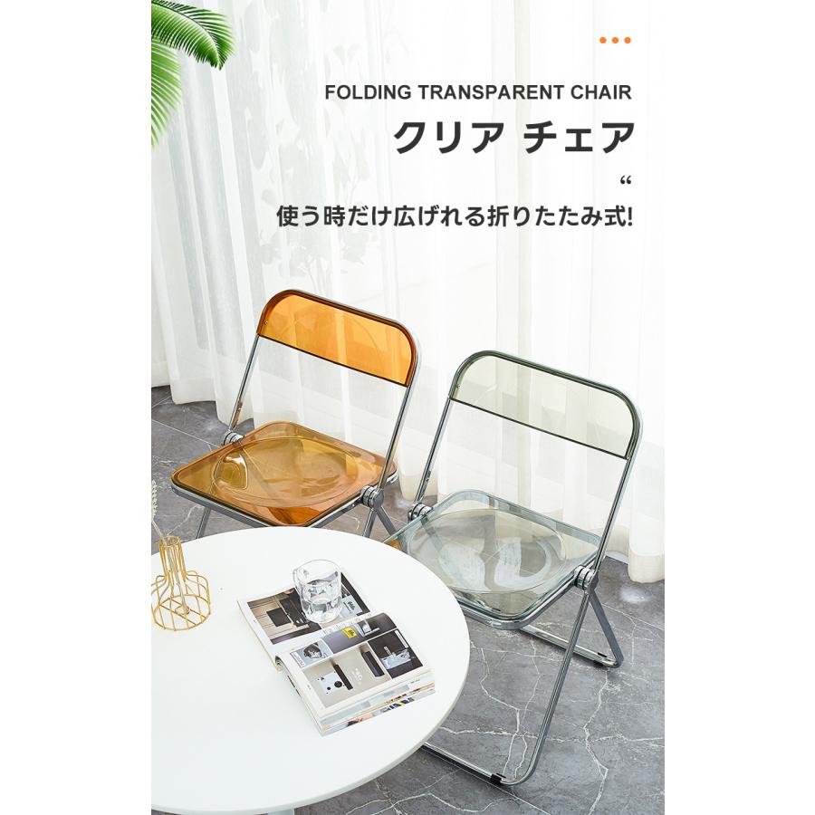 Amazon.co.jp: [Donahutt03] クリア チェア 韓国 パイプ椅子