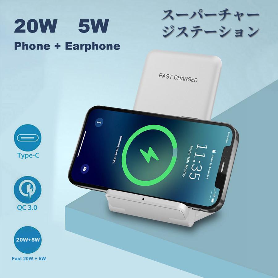 ワイヤレス充電器 2IN1 20w + 5w 充電器 角度調節 充電スタンド ワイヤレス充電器 2IN1 20w + 5w 充電器 角度調節 充電スタンド