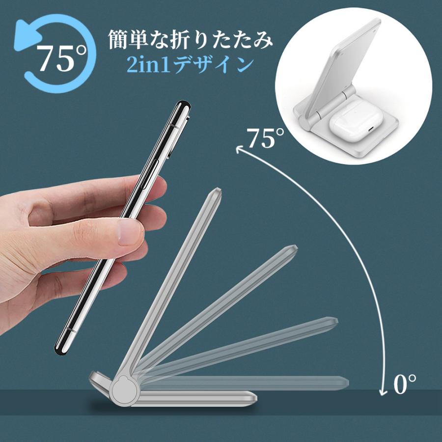 ワイヤレス充電器 2IN1 20w + 5w 充電器 角度調節 充電スタンド ワイヤレス充電器 2IN1 20w + 5w 充電器 角度調節 充電スタンド
