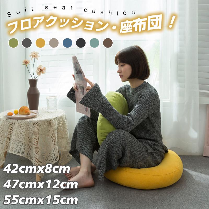 【3サイズ】座布団 フロアクッション 直径42cm 47cm 55cm 円形 丸 畳 麻 リネン チェアパッド カバー付き 風合いドビー