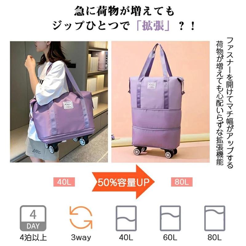 【美品】3way キャスター付き スポーツバッグ ショルダー リュック 大容量 40L 60L 80L 拡張可大容量ボストンバッグ】スポーツバッグ 旅行