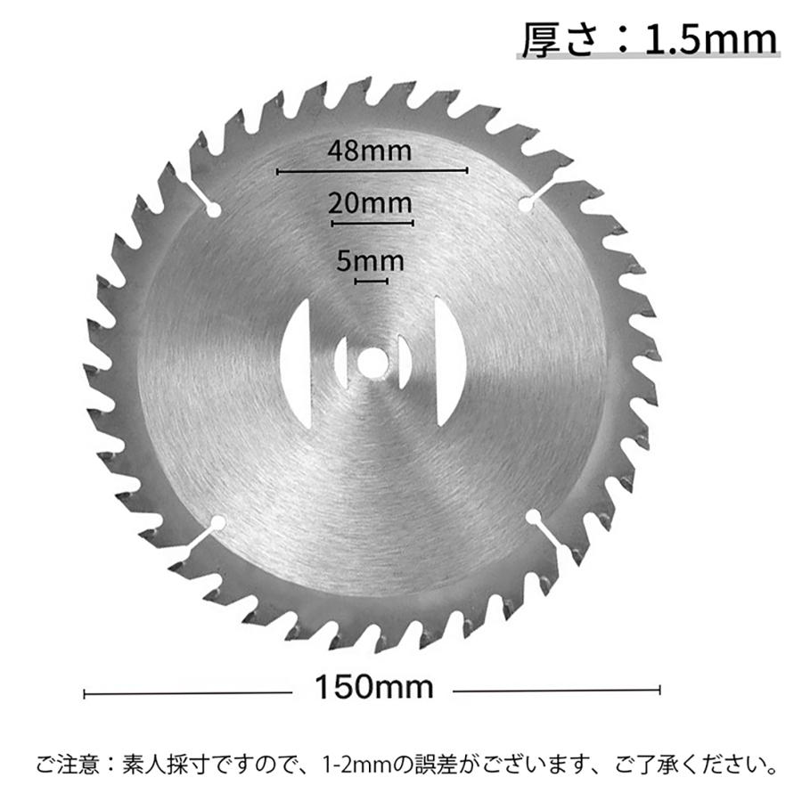 【即納 二つ目半額】チップソー 2枚セット 外径15センチ 内径2センチ　チップソー 2枚セット 電動草刈り機 コードレス 草刈機 交換用刃 草刈り払い機 交換用｜vitamin-store｜02