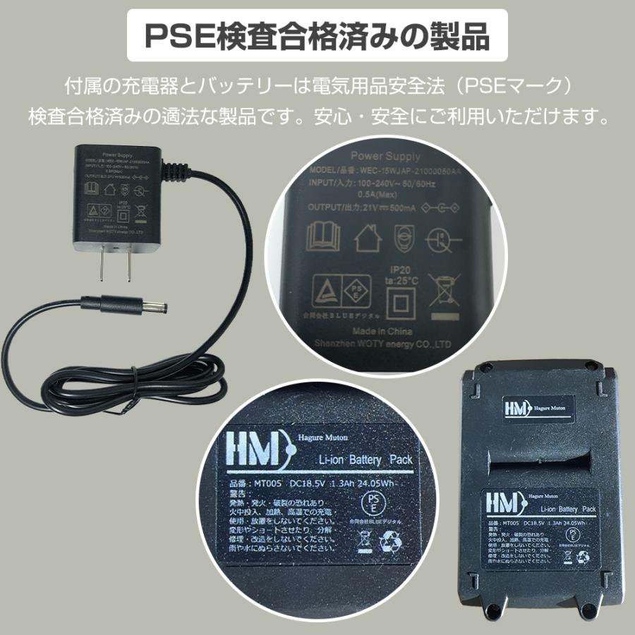 即納 一年保証 マキタ互換対応バッテリー】 充電式草刈機