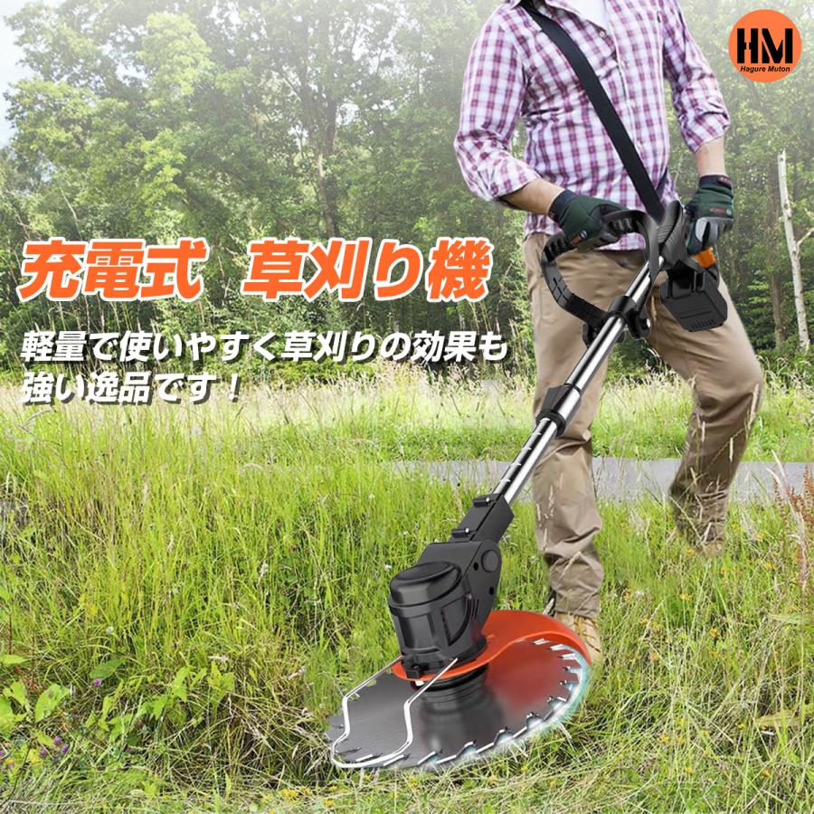 即納 一年保証 マキタ互換対応バッテリー】 充電式草刈機 即納 一年保証 マキタ互換対応バッテリー】 充電式草刈機