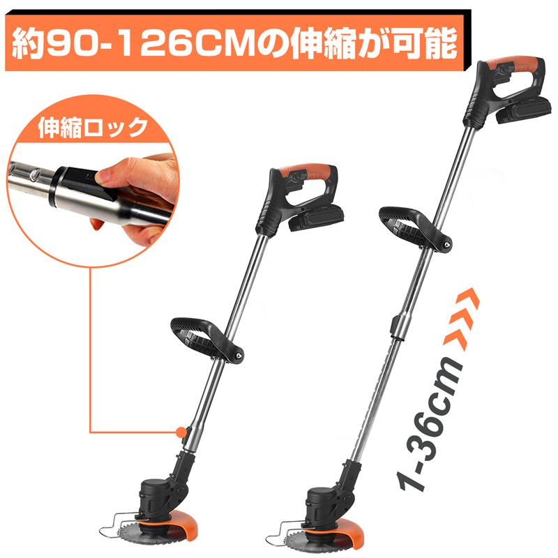 草刈り機【軽い操縦性＆危険防止】 充電式マキタ18V互換 バッテリー2個付 軽量 即納 一年保証 マキタ互換対応バッテリー】 充電式草刈機