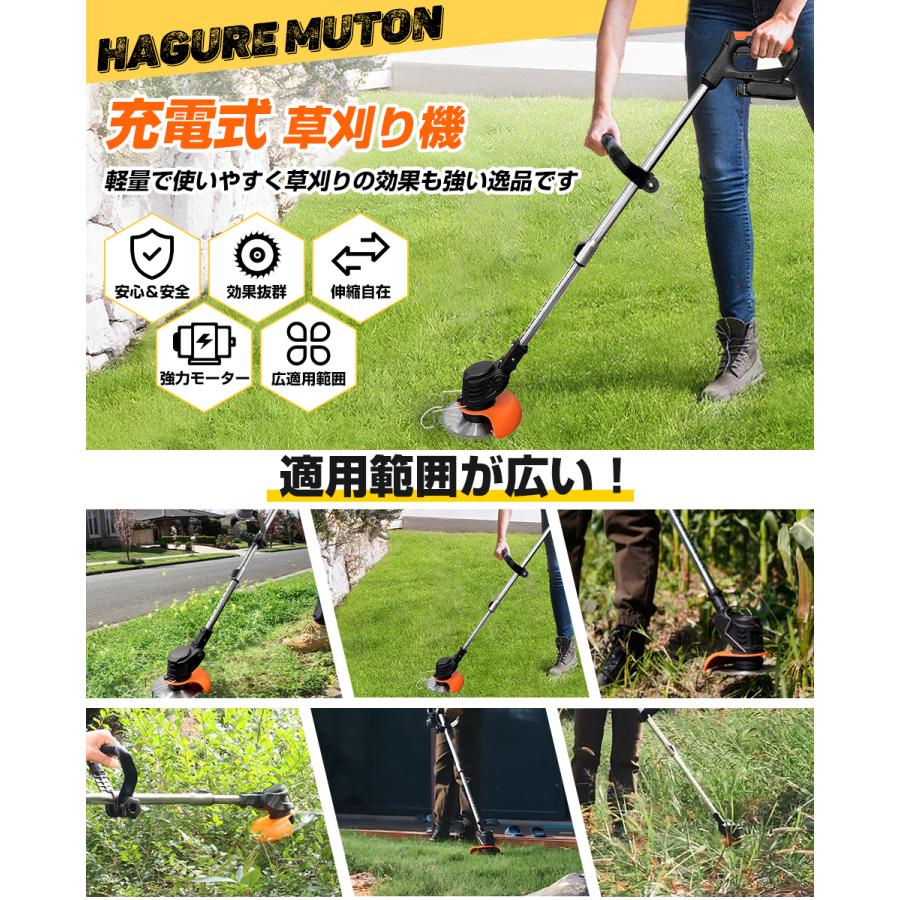 即納 一年保証 マキタ互換対応バッテリー】 充電式草刈機 即納 一年保証 マキタ互換対応バッテリー】 充電式草刈機