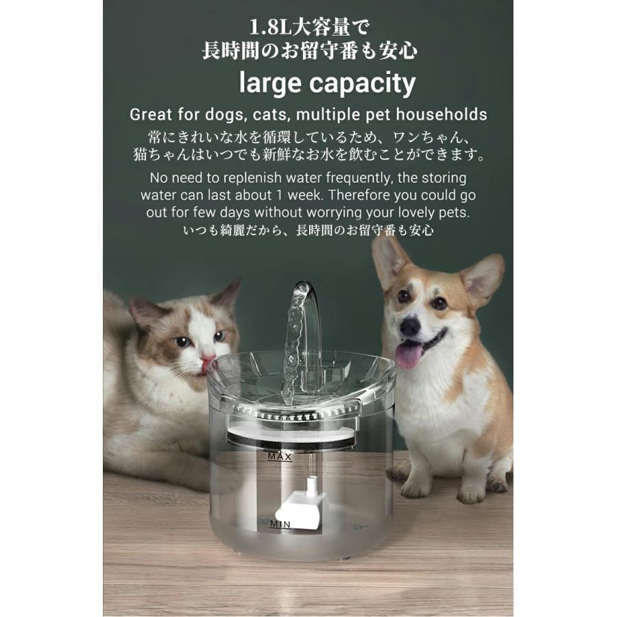 新品未使用】蛇口式 1.6L WF100 猫/中小犬用 ペット自動給水器
