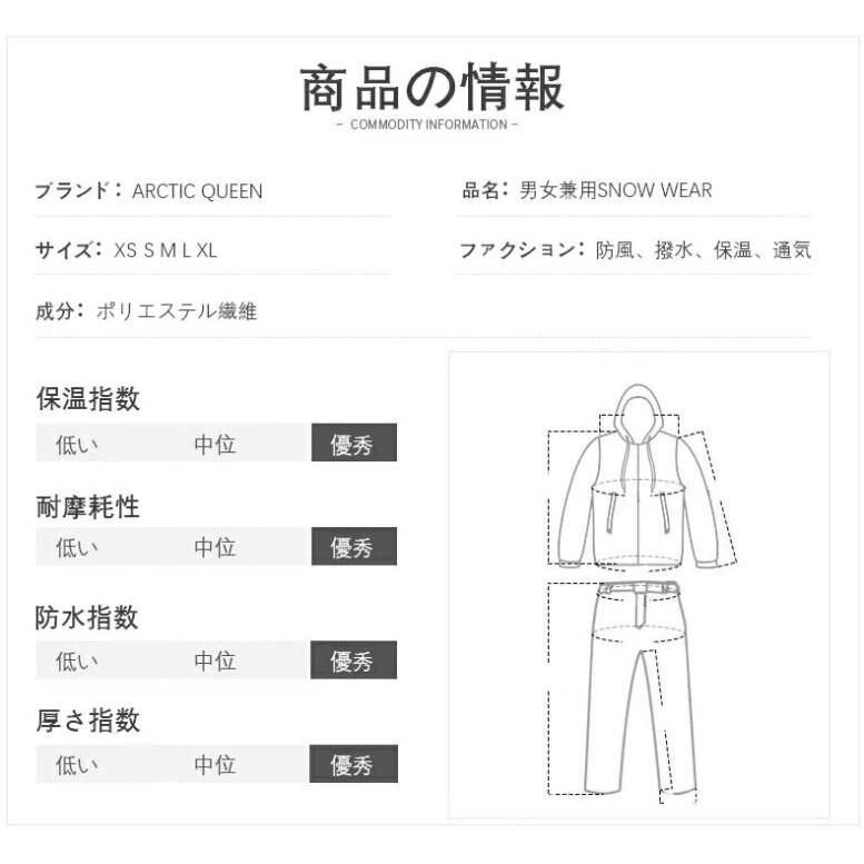 スキーウェア スノーボードウェア スノボウェア レディース メンズ