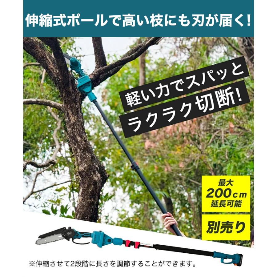 【切断径150mm 組み立て不要 自動給油】一年間保証 2メートル伸縮延長ポール 6インチ充電式チェーンソー ミニチェーンソー 電動ノコギリ レシプロソー 軽量 女性 | ブランド登録なし | 13