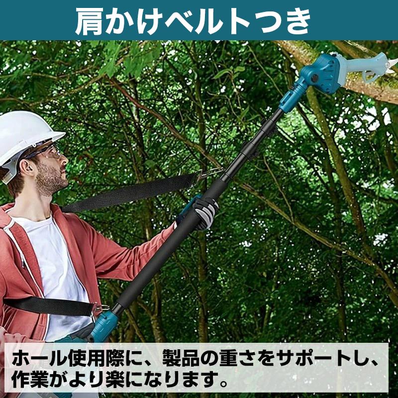 【切断径150mm 組み立て不要 自動給油】一年間保証 2メートル伸縮延長ポール 6インチ充電式チェーンソー ミニチェーンソー 電動ノコギリ レシプロソー 軽量 女性 | ブランド登録なし | 14