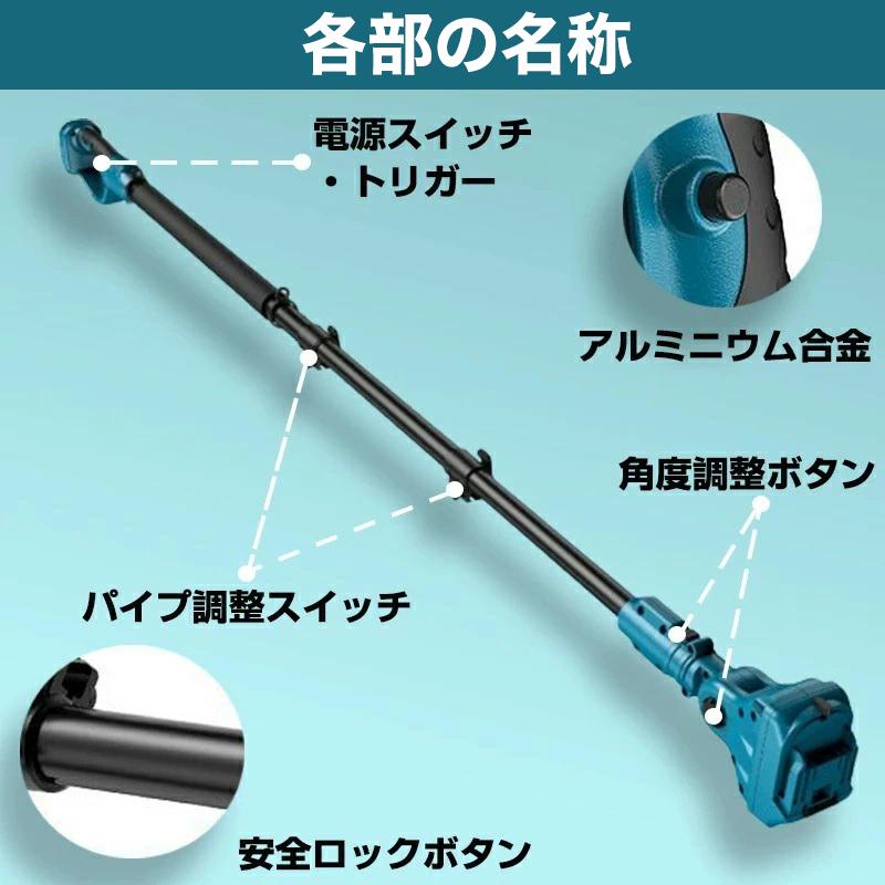 【切断径150mm 組み立て不要 自動給油】一年間保証 2メートル伸縮延長ポール 6インチ充電式チェーンソー ミニチェーンソー 電動ノコギリ レシプロソー 軽量 女性 | ブランド登録なし | 15
