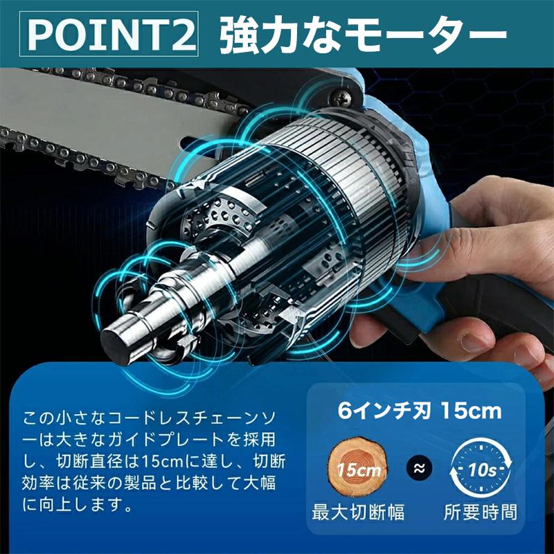 【切断径150mm 組み立て不要 自動給油】一年間保証 2メートル伸縮延長ポール 6インチ充電式チェーンソー ミニチェーンソー 電動ノコギリ レシプロソー 軽量 女性 | ブランド登録なし | 03
