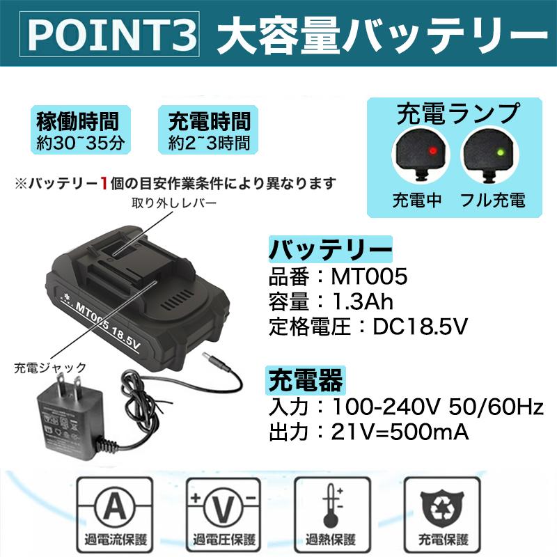 【切断径150mm 組み立て不要 自動給油】一年間保証 2メートル伸縮延長ポール 6インチ充電式チェーンソー ミニチェーンソー 電動ノコギリ レシプロソー 軽量 女性 | ブランド登録なし | 04
