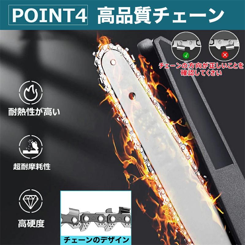 【切断径150mm 組み立て不要 自動給油】一年間保証 2メートル伸縮延長ポール 6インチ充電式チェーンソー ミニチェーンソー 電動ノコギリ レシプロソー 軽量 女性 | ブランド登録なし | 05