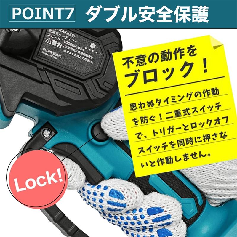 【切断径150mm 組み立て不要 自動給油】一年間保証 2メートル伸縮延長ポール 6インチ充電式チェーンソー ミニチェーンソー 電動ノコギリ レシプロソー 軽量 女性 | ブランド登録なし | 08