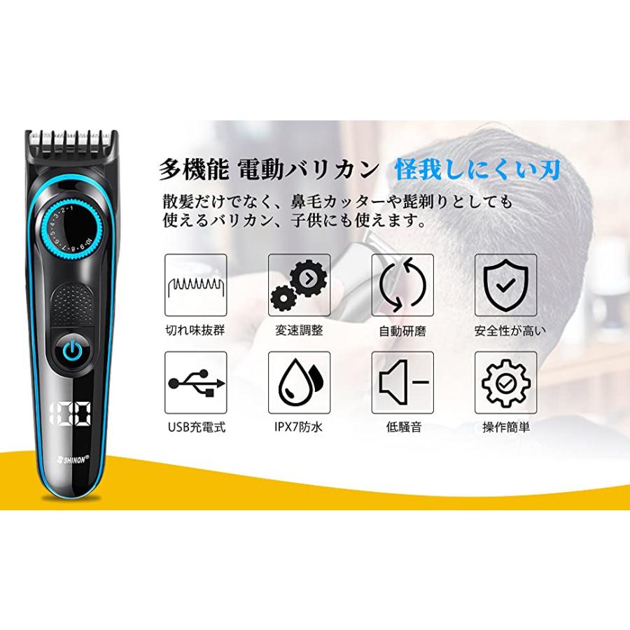 一年保証】 電動バリカン/ヒゲトリマー/鼻毛カッター ヘアー 一年保証】 電動バリカン/ヒゲトリマー/鼻毛カッター ヘアー