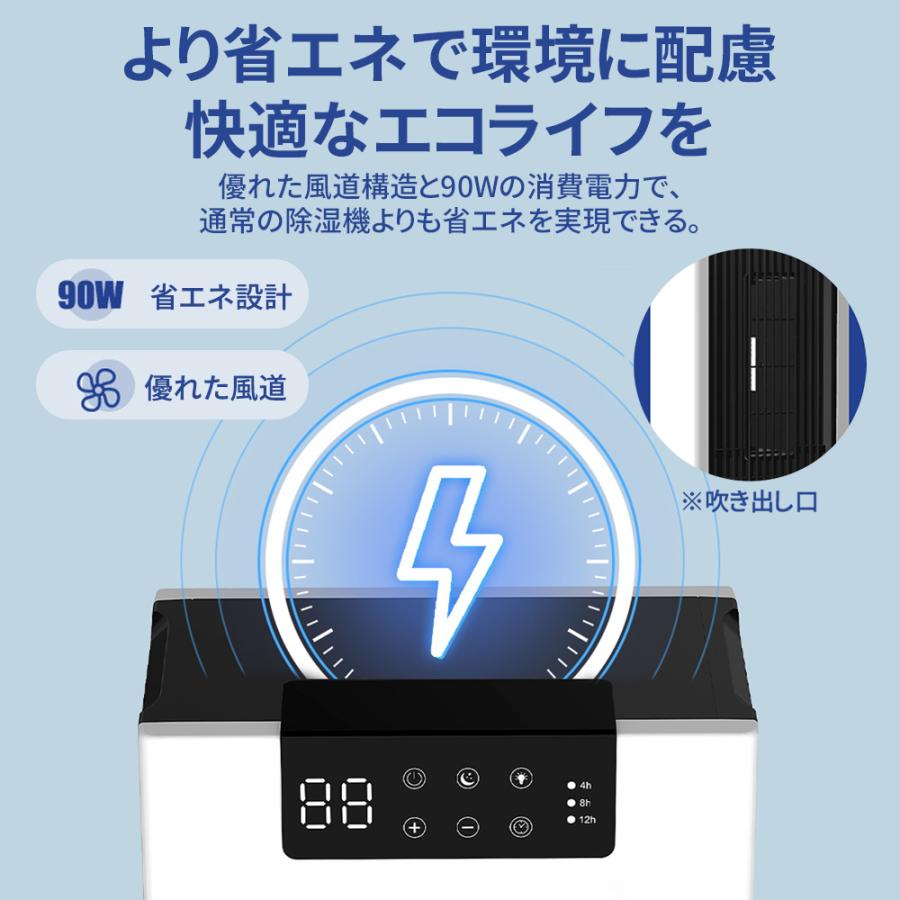2026最新型】除湿機 小型 除湿器 省エネ 2400mL 静音 湿気取り カビ