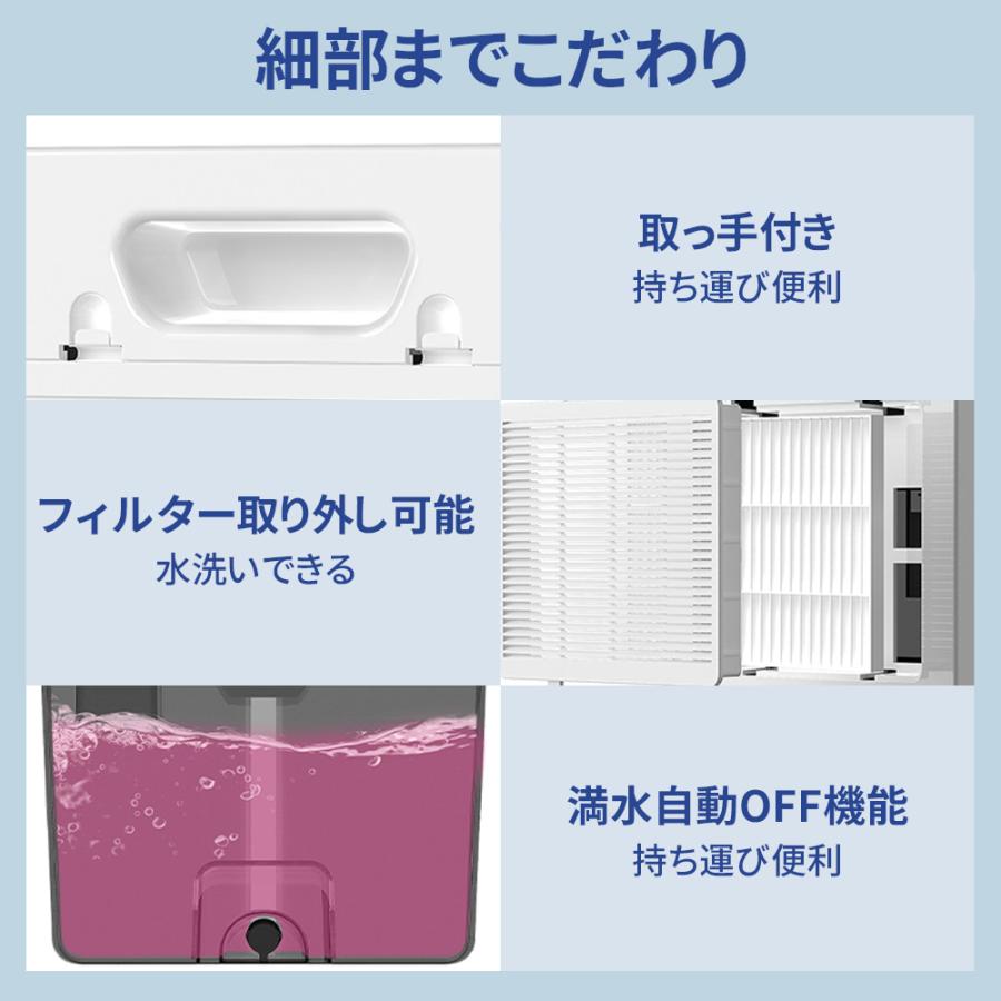 2026最新型】除湿機 小型 除湿器 省エネ 2400mL 静音 湿気取り カビ