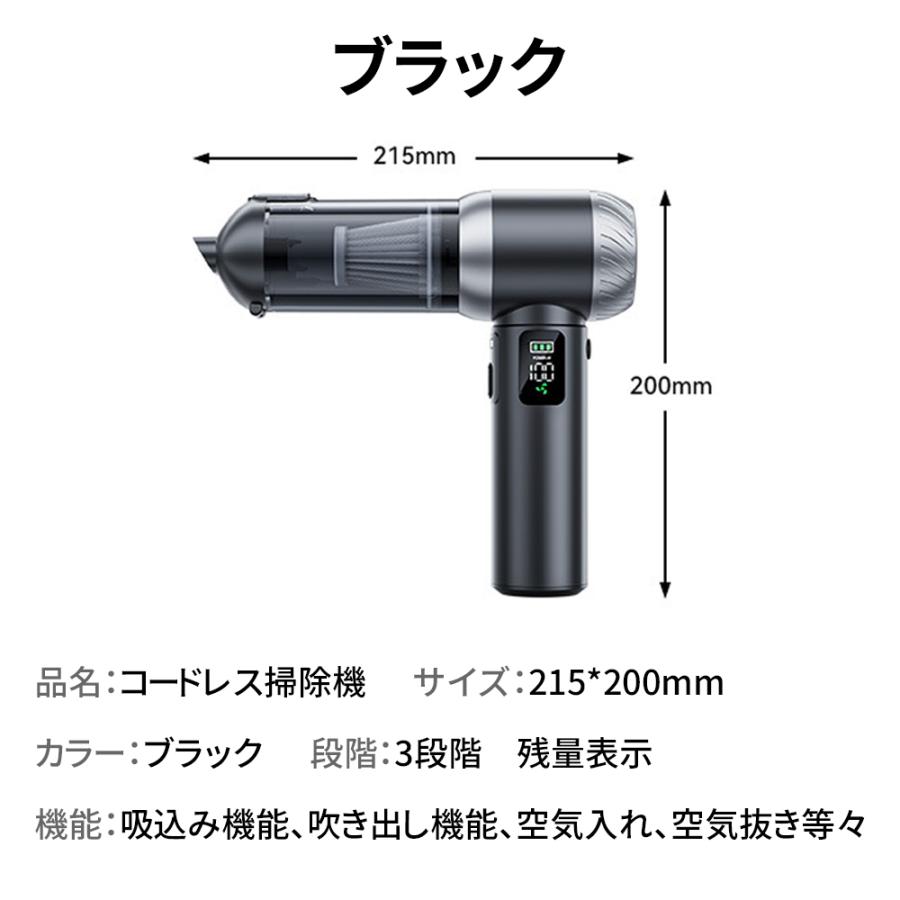 6000mAh】コードレス掃除機 ハンディクリーナー 49800PA 強力吸引