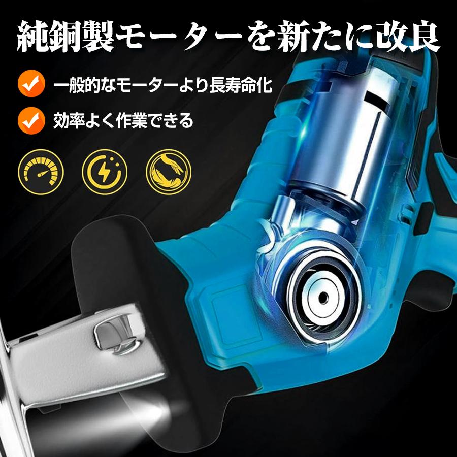 電動ノコギリ レシプロソー チェーンソー 充電式 コードレス マキタ