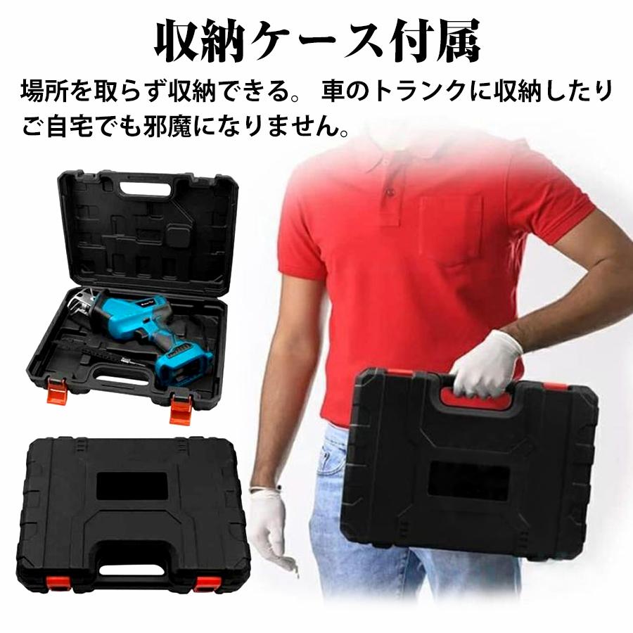 電動ノコギリ コードレス レシプロソー チェーンソー 充電式 電動
