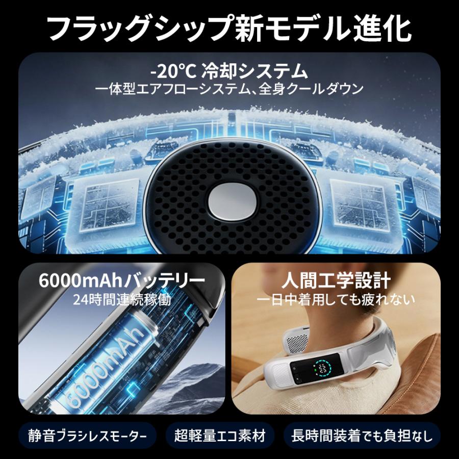 2026夏の最新型】首掛け扇風機 ネッククーラー 冷却プレート クーラー