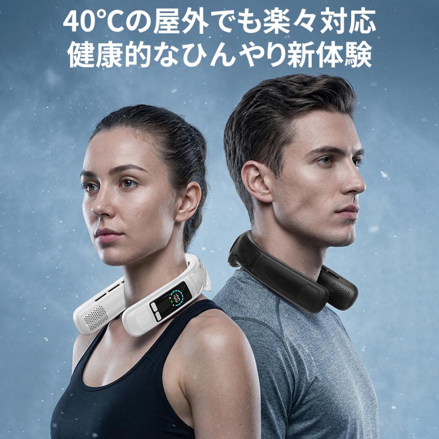 2026夏の最新型】首掛け扇風機 ネッククーラー 冷却プレート クーラー