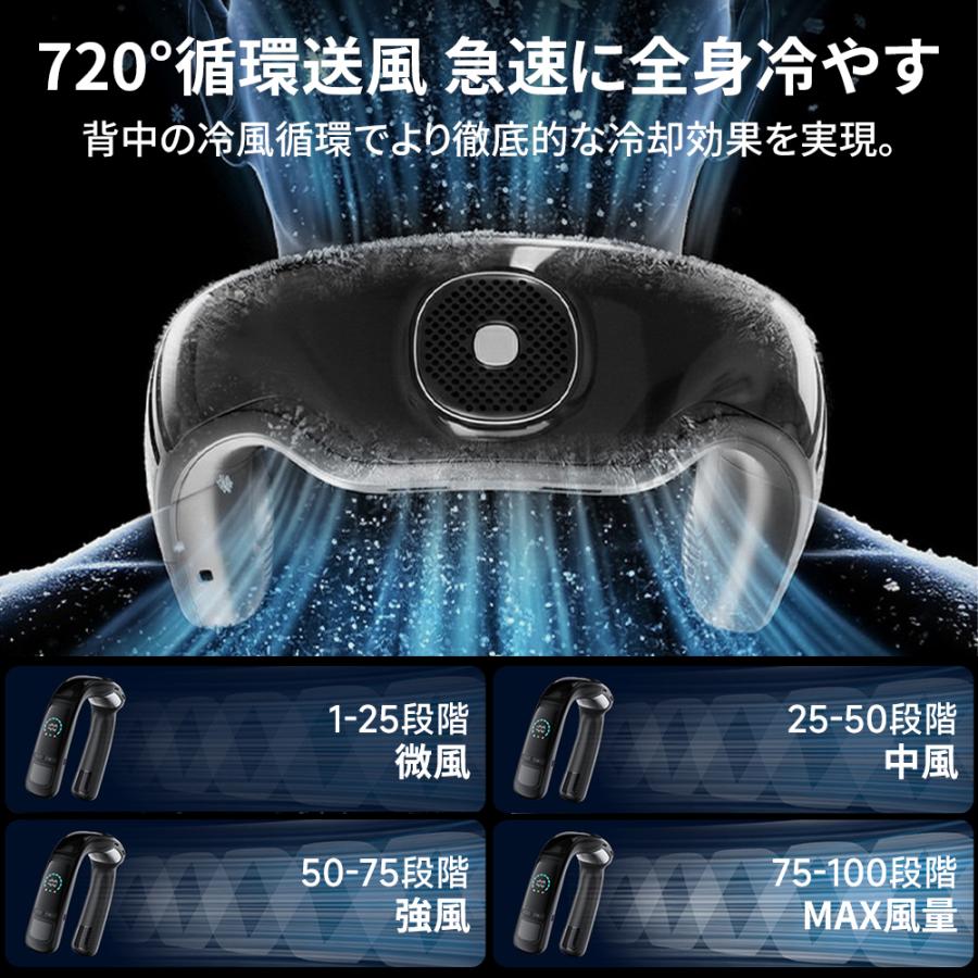 2026夏の最新型】首掛け扇風機 ネッククーラー 冷却プレート クーラー