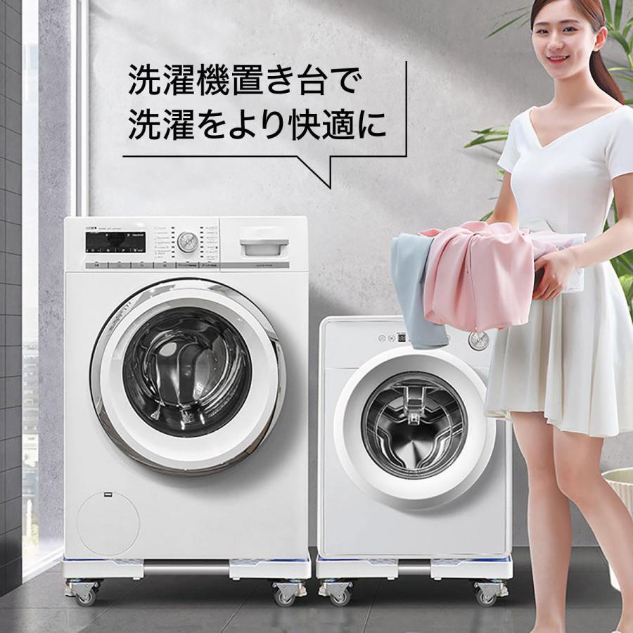 洗濯機 置き台 耐荷重500kg 伸縮式 360度回転 洗濯機スライド台 洗濯機 置き台 耐荷重500kg 伸縮式 360度回転 洗濯機スライド台