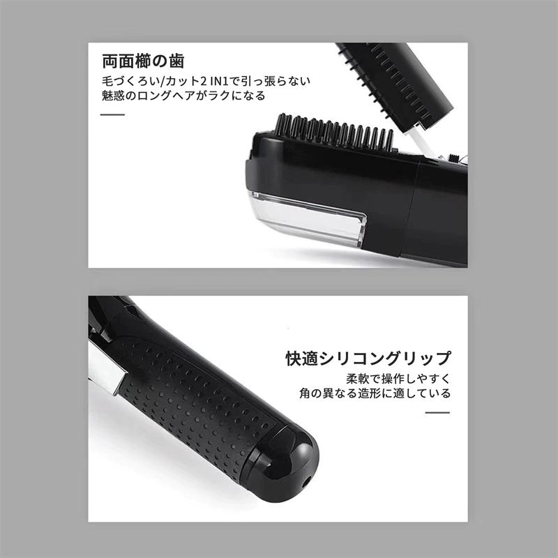 コントレス 枝毛専用カッター 枝毛カッター 充電式 枝毛 カット 枝毛カット専用機器 枝毛切り スプリットエンダー ヘア ヘアケア 毛 髪｜vitamin-store｜09