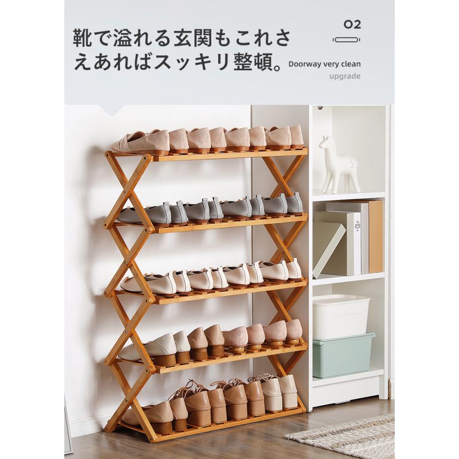 即納】シューズラック 靴箱 6段 幅68cm 高110cm 奥行25cm 下駄箱 靴