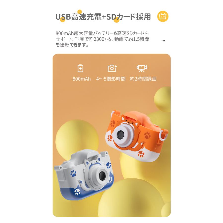 32GB SDカード付】キッズカメラ トイカメラ 6点セット こども 32GB SDカード付】キッズカメラ トイカメラ 6点セット こども