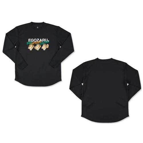 エゴザル　EGOZARU カモフラ　リュック&長袖Tシャツ バナナ ロングスリーブTシャツ – EGOZARU ONLINE STORE